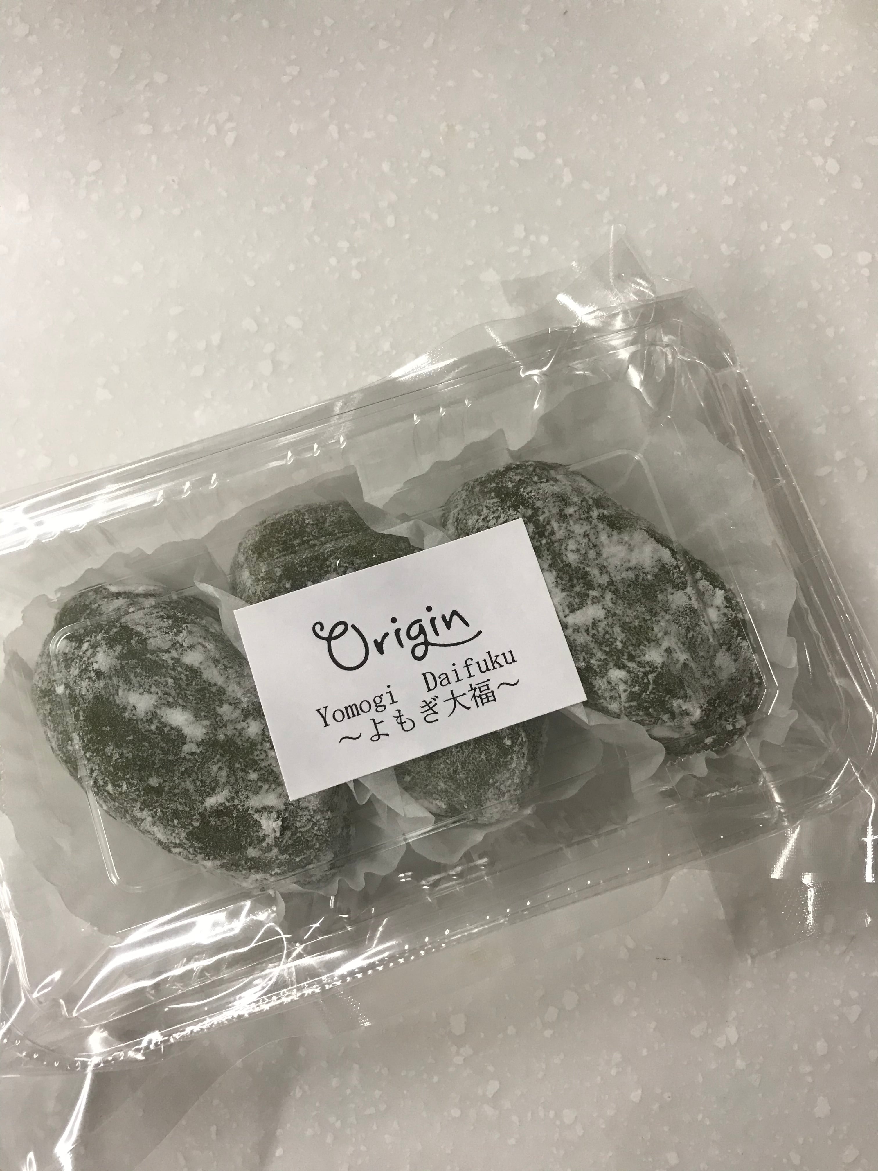 白砂糖不使用、昔ながらのよもぎ大福 3個入り4パック | 自然素材オリジン