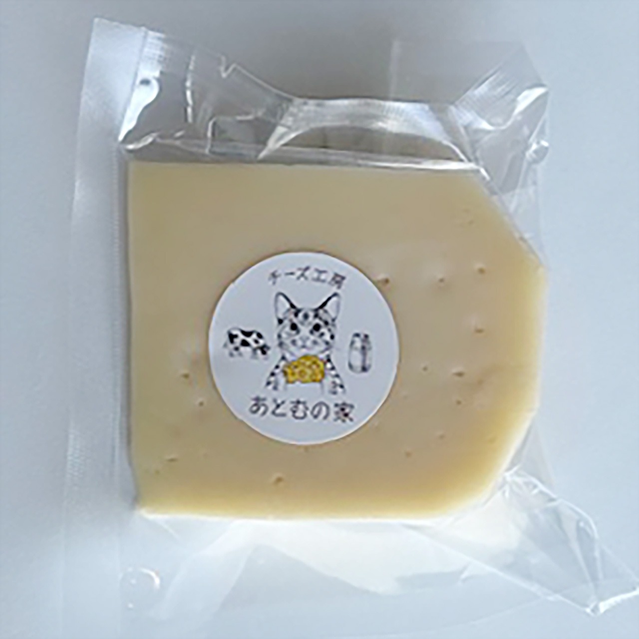 ゴーダチーズ　プレーン【北海道豊頃町チーズ工房「あとむの家」】手造り　ナチュラル　牧場チーズ