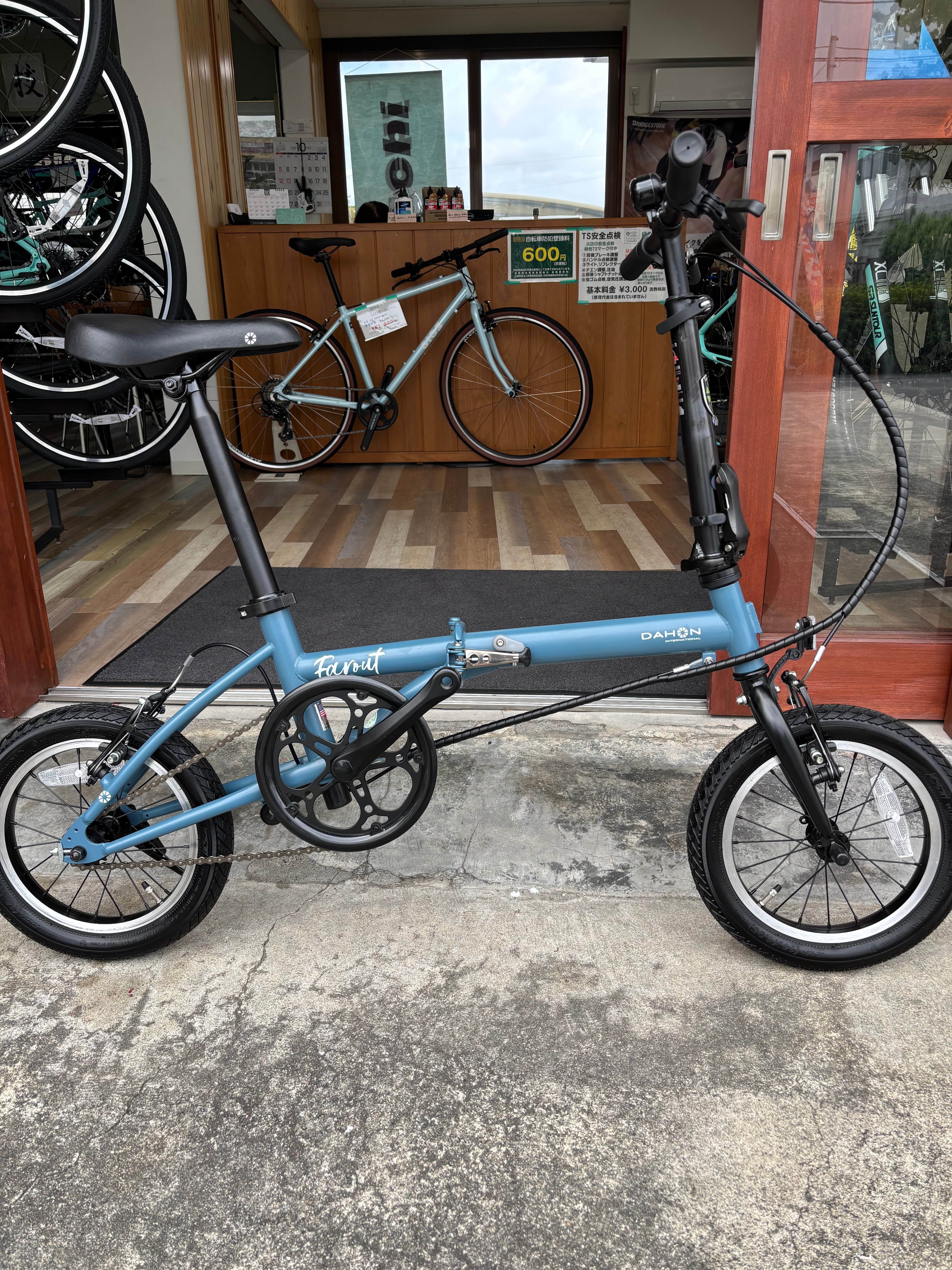 DAHON Farout ダホンファーラウト | サイクルショップしんせき DAHON Farout ダホンファーラウト | サイクルショップしんせき