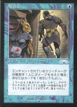 JP)(399)[ショーケース]【フラクチャー・Foil】 背骨岩の暴君