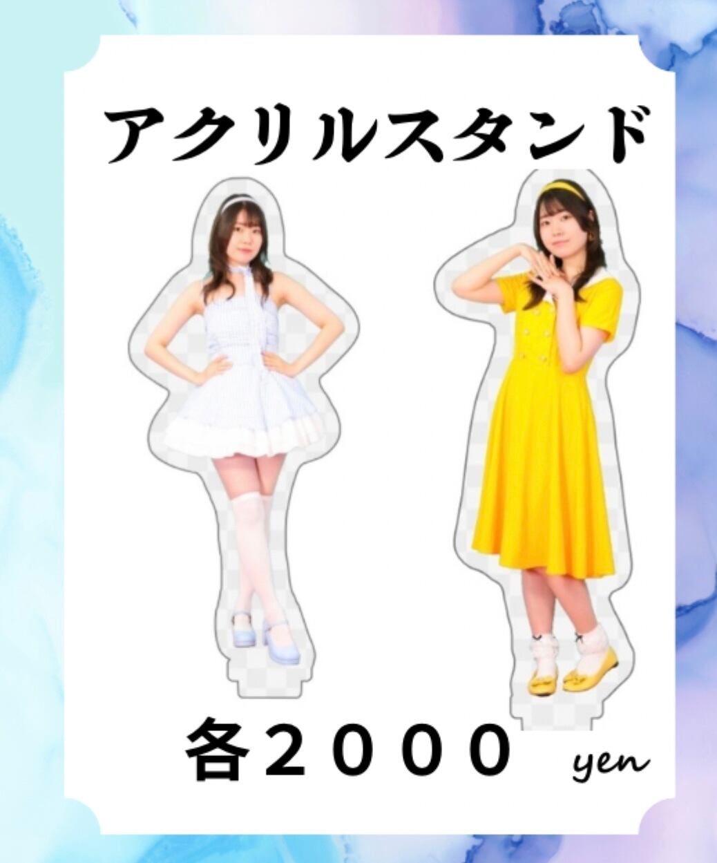 二瓶有加 アクリルスタンド | PAY ID