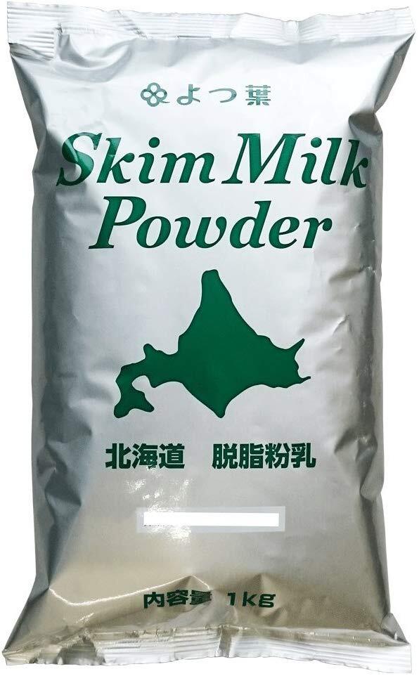 よつ葉 北海道脱脂粉乳 スキムミルク 1kg | コスモステーションEC