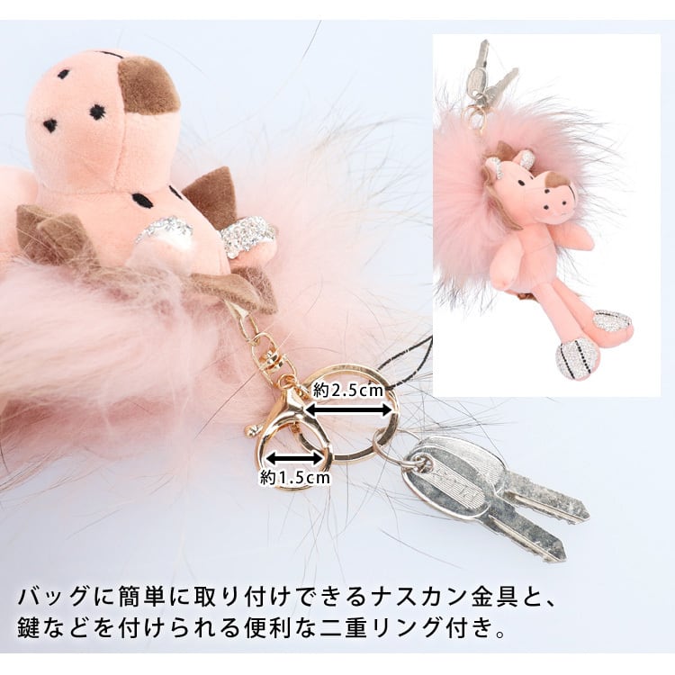 ライオン バッグチャーム ラクーン ファー アクセサリー キーホルダー