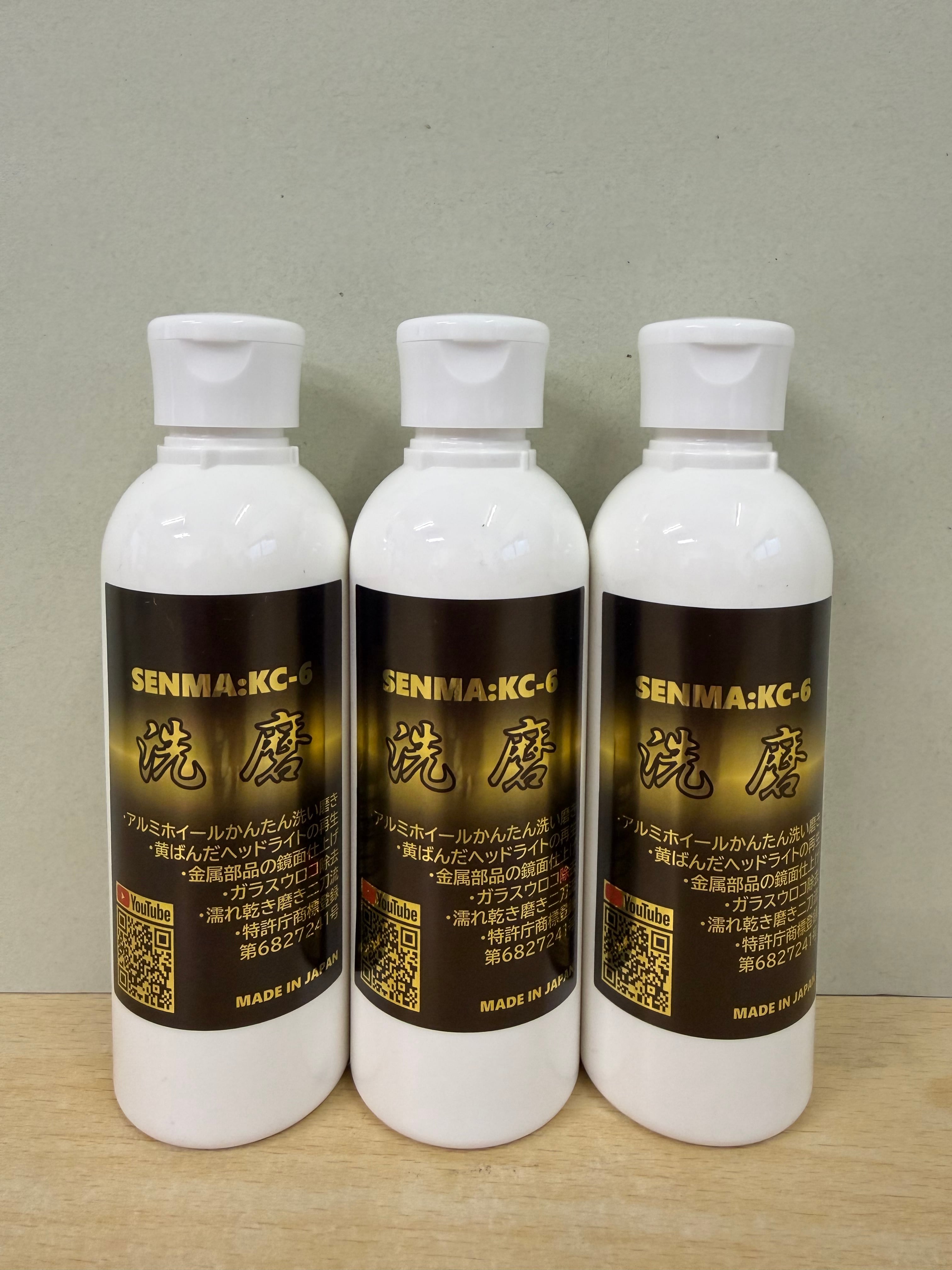 トレールジェル520ml×3本！頑固な水垢にアルミホイールの下処理に