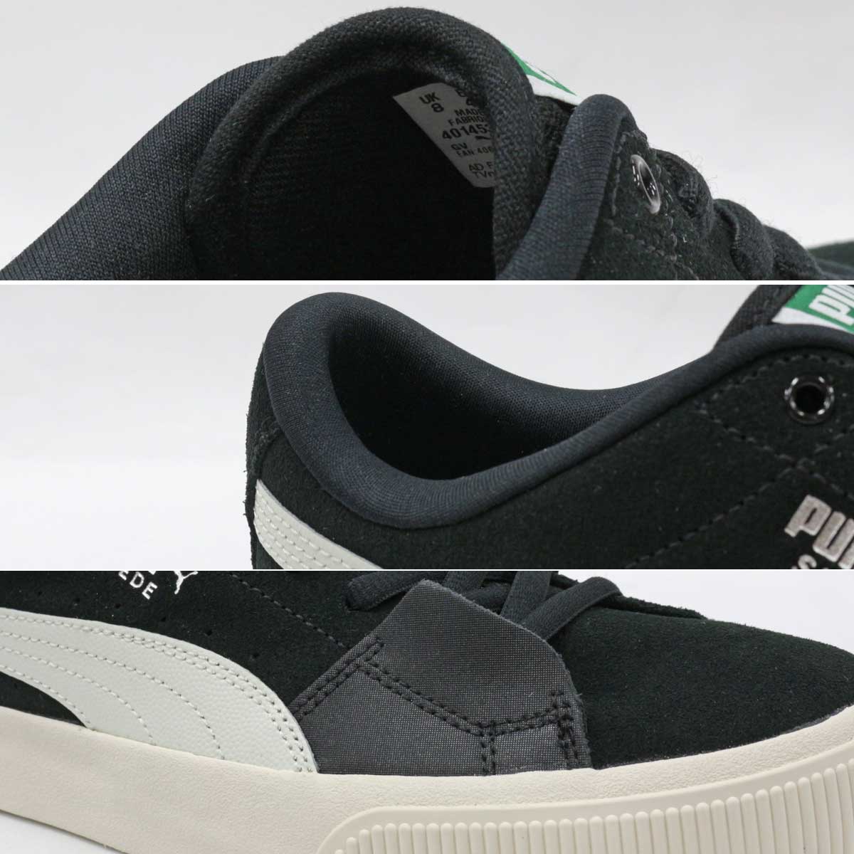 プーマ スエードスケート 22-30cm スケボー シューズ Puma Suede Skate