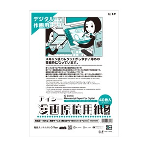 【在庫のみ】アイシー 漫画原稿用紙 Desi (デジ) (B4)