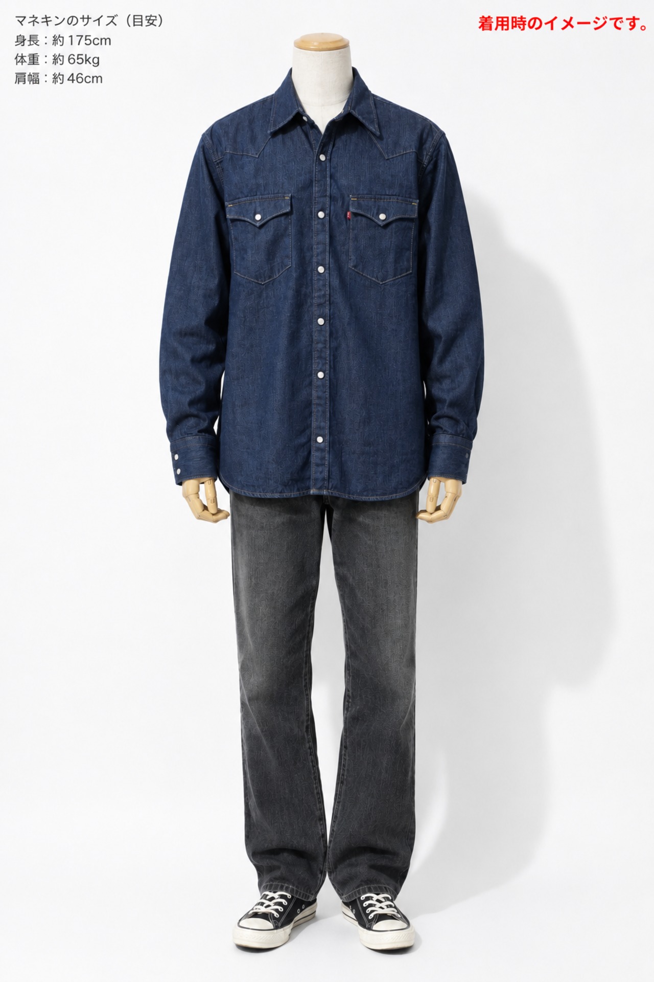 Levi's ウエスタンシャツ 品番85744-0000 | Choose Clothes Caravan
