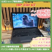 『2023年モデル』HP EliteBook 630 G10 フルHD メモリ12GB 最新ノートパソコン