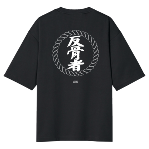反骨者 TEE / BLACK