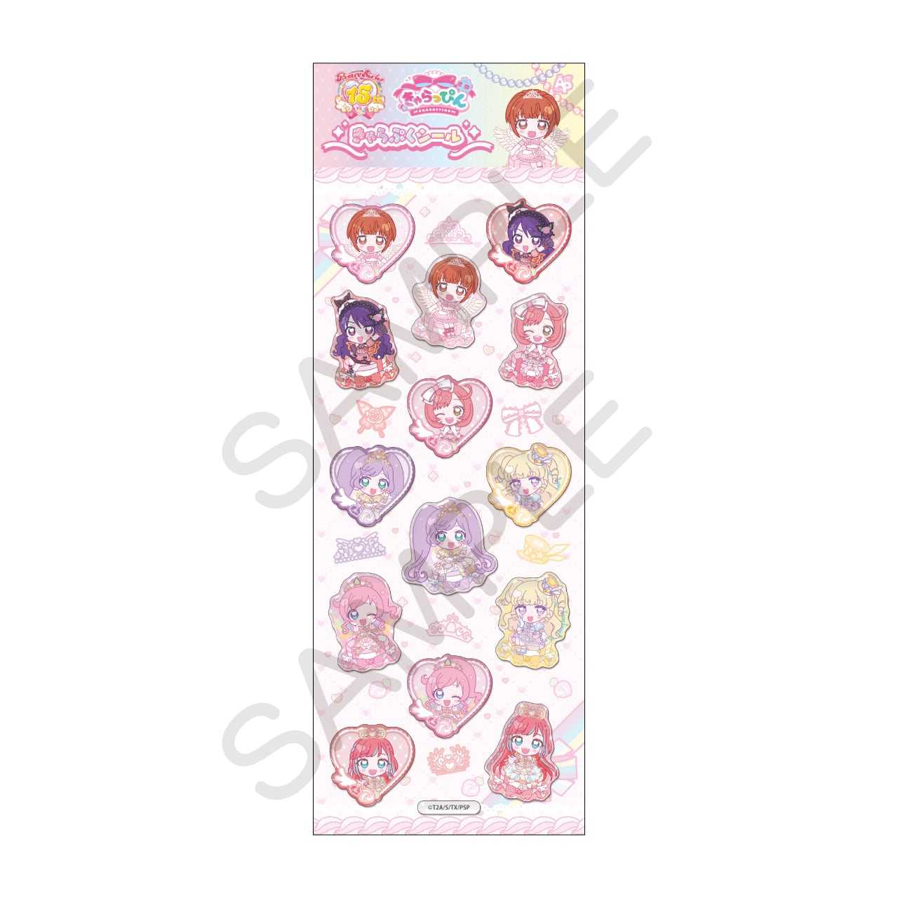 プリティーシリーズ きゃらっぴん きゃらぷくシール