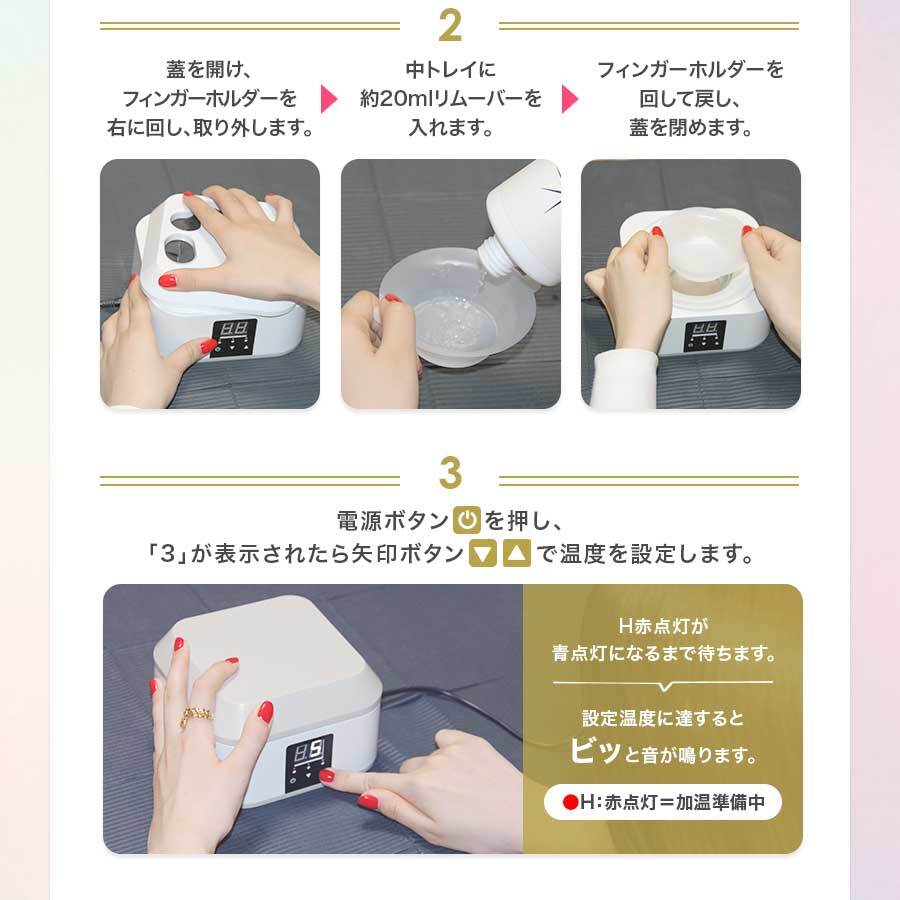 CKスチームオフマシン | nailsuki