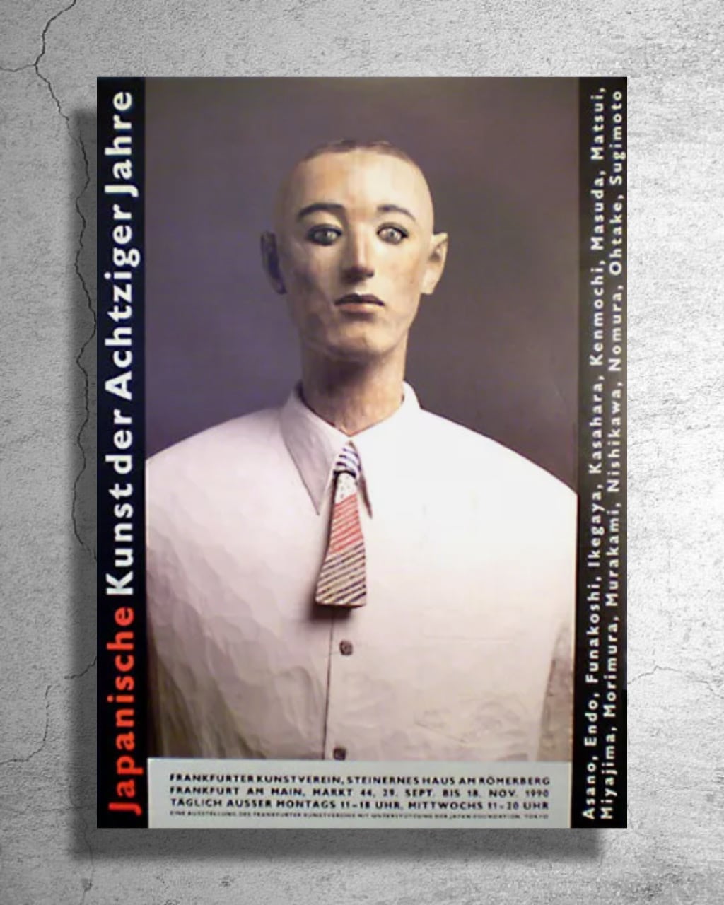 旧東ドイツDRESDEN国立博物館購入写真ポスター6枚セット筒入り 旧東ドイツDRESDEN国立博物館購入写真ポスター6枚セット筒入り 旧