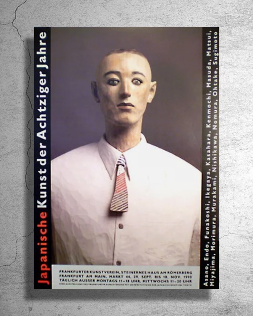 彫刻家『船越桂』1990年ドイツでの「ジャパニーズアート」展告知ポスター