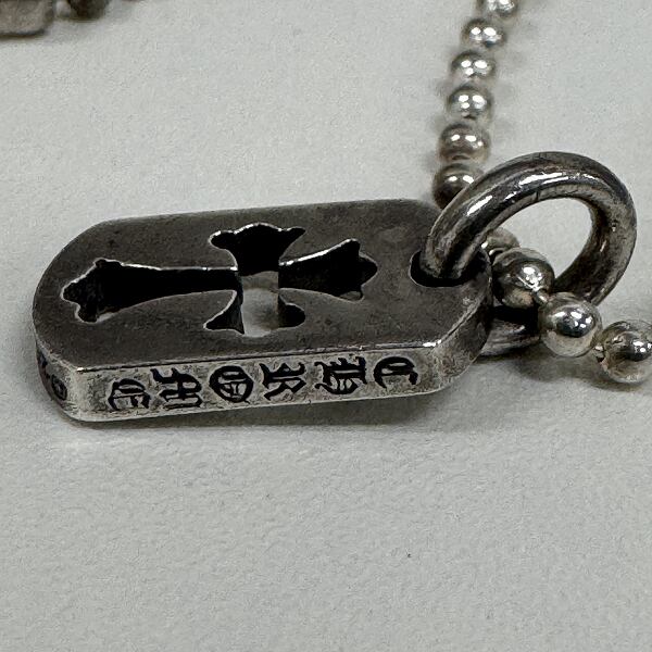 クロムハーツ　タイニー ドッグタグ インボイス原本付き クロムハーツタイニー ドッグタグ インボイス原本付き