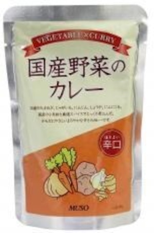 国産野菜のカレー・辛口 ２００ｇ　ムソー