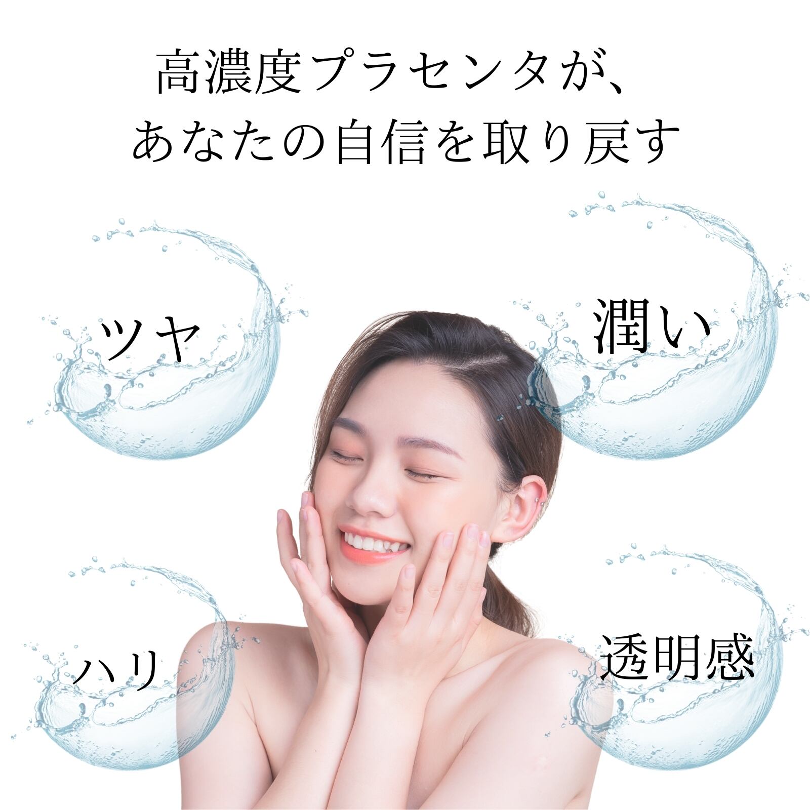 P.P.エッセンス＋P.P.ローションセット | Euphoric