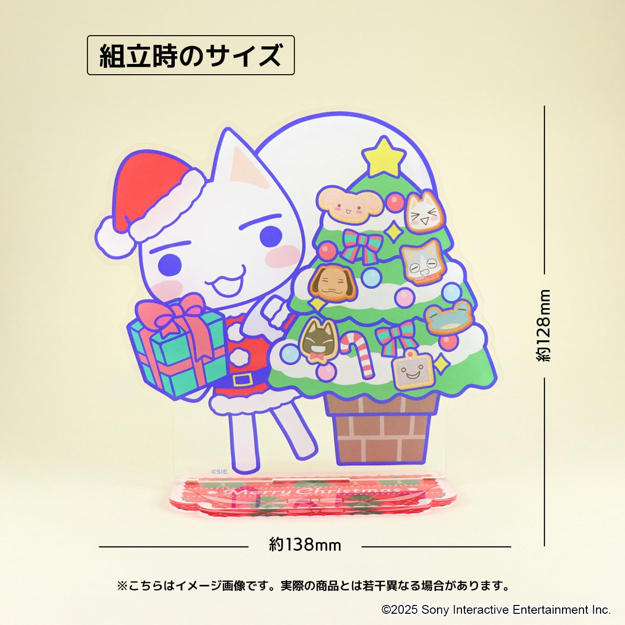 どこでもいっしょ トロのクリスマスグッズセット | あるじゃんマーケット