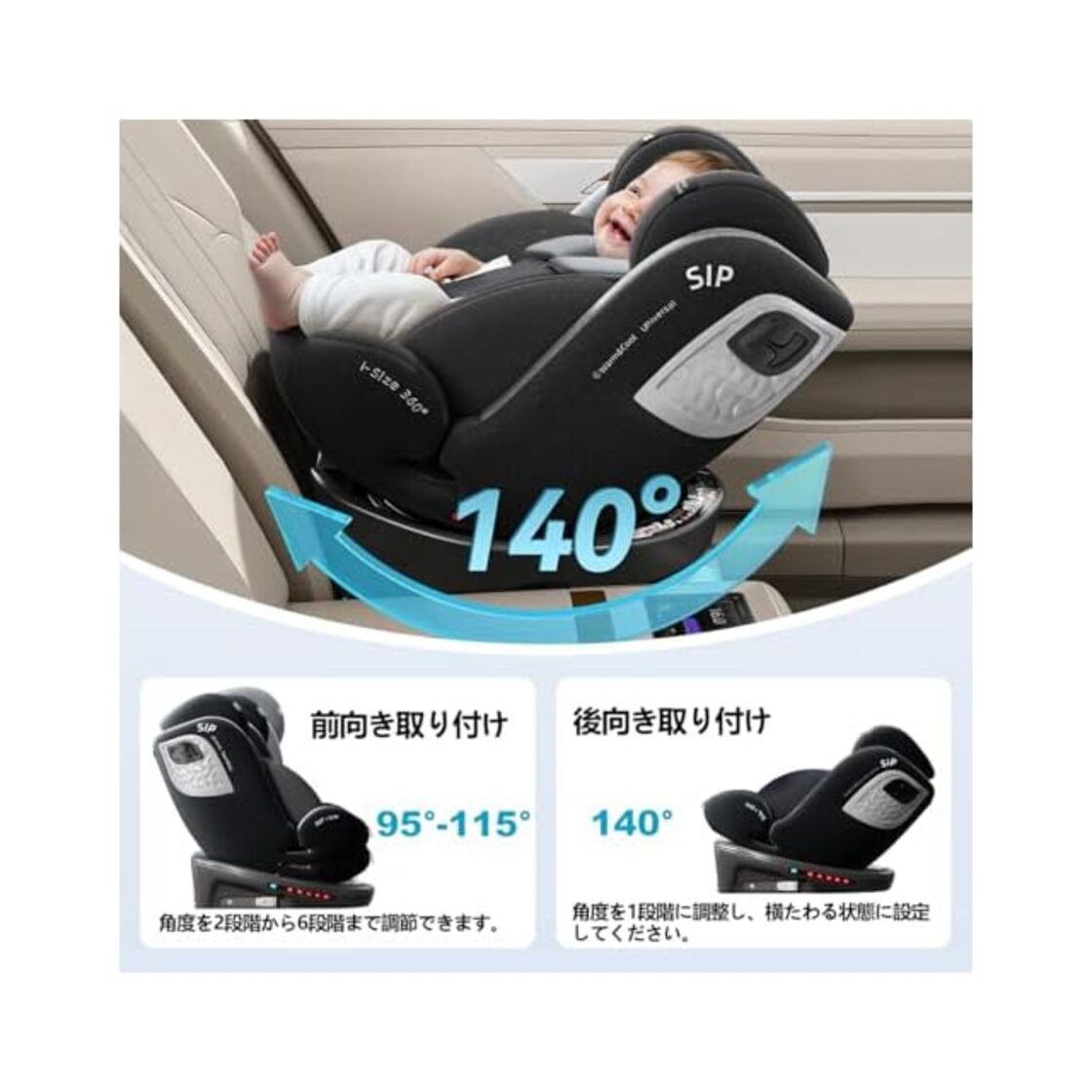 heekin チャイルドシート 360°回転式 ISOFIX固定 R129適合(i-Size 