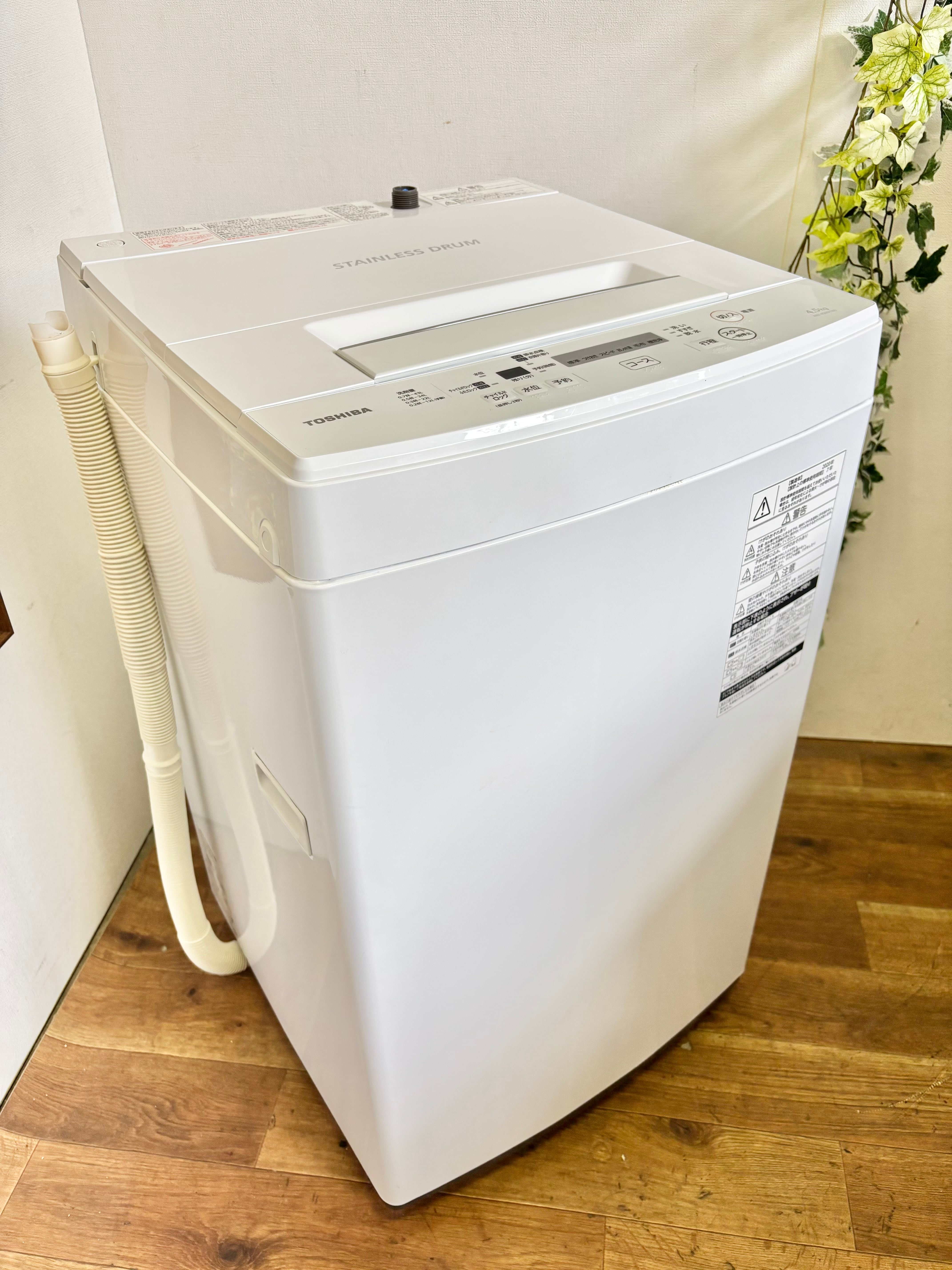 SHARP ノンフロン冷凍冷蔵庫 137L 2013年 SJ-14X-W | 【オンライン