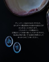 【3/31 26:30まで】インタリオチャームのみ