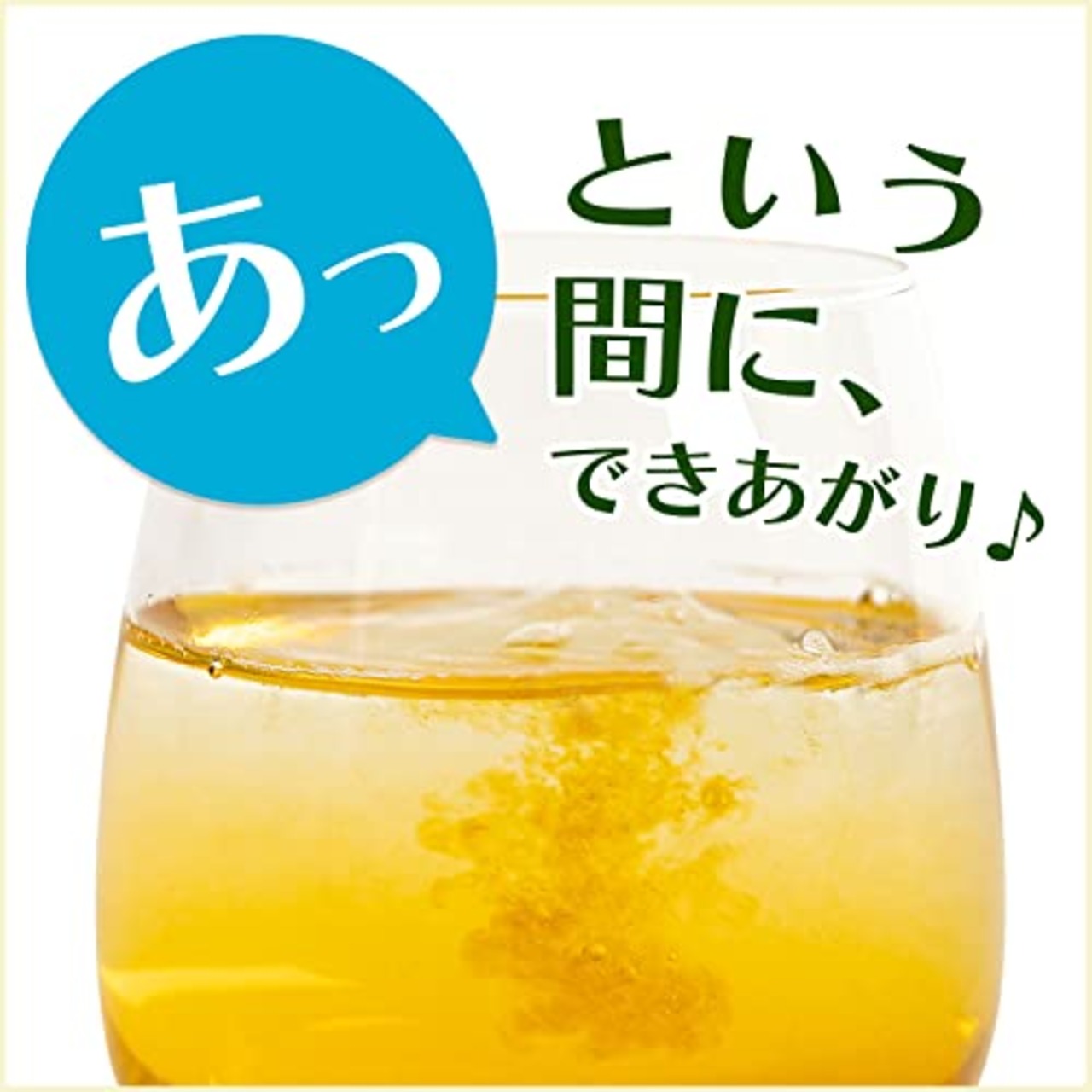 伊藤園 おーいお茶 ほうじ茶 粉末 40g チャック付き袋タイプ