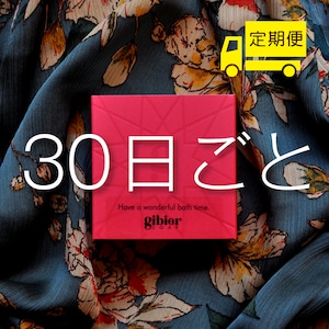 【毎月届く★定期便】gibier soap 【Baby＆Mama】 ローズゼラニウムの香