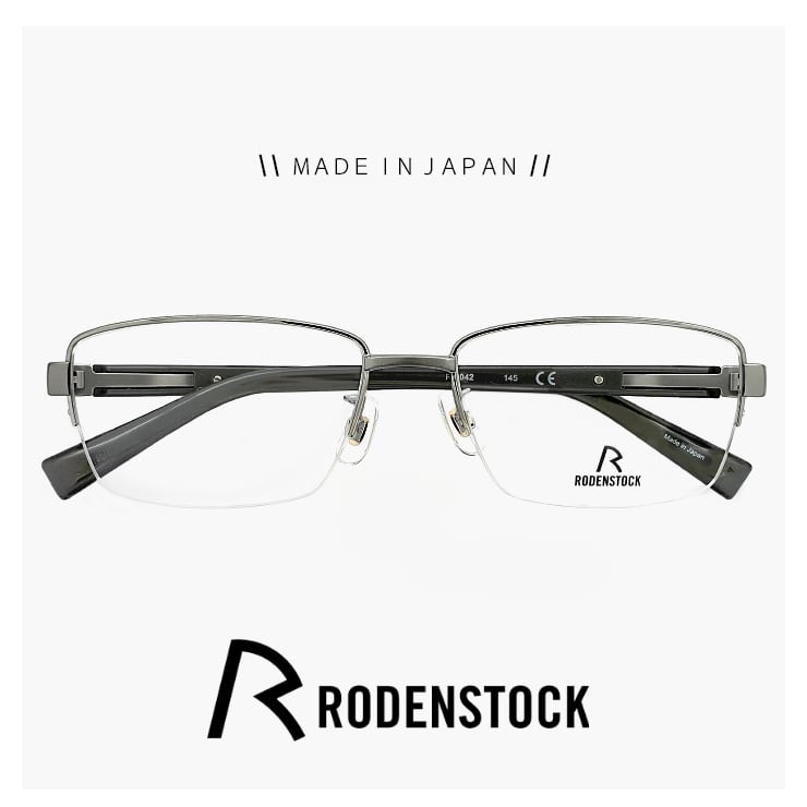 RODENSTOCK(ローデンストック)メガネフレーム