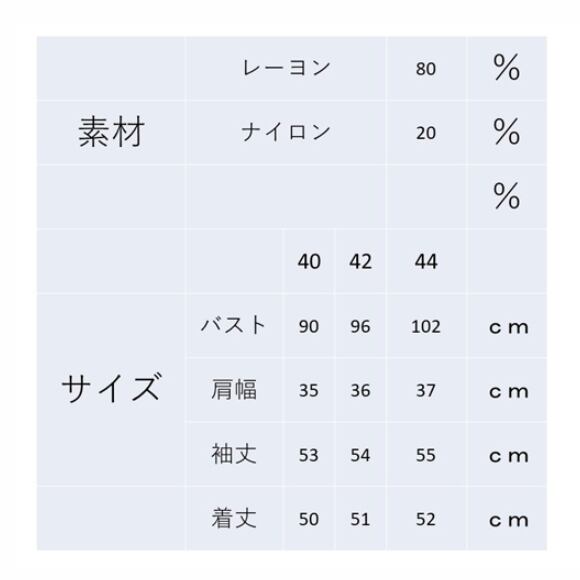 スーパービューティー　カーディガン　サイズ40 イベント対象商品】スーパービューティー Super Beauty カーディガン