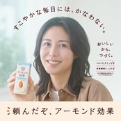 アーモンド効果 3種のナッツ砂糖不使用 1000ml×6本 江崎グリコ 常温保存可能 ビタミンE 食物繊維 鉄分 アーモンドミルク