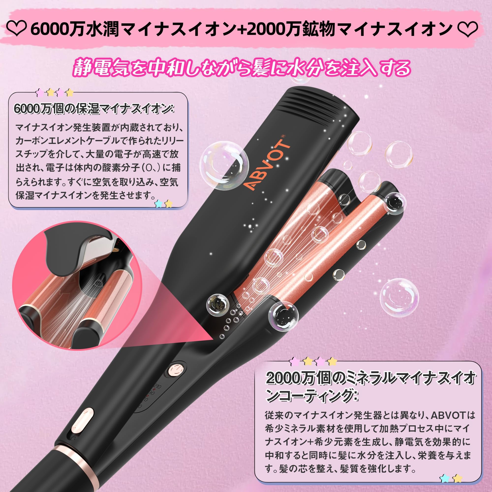 ビューティセンターアロテクノ　オーパイウェーブ家庭用美容機 ビューティセンターアロテクノ オーパイウェーブ家庭用美容機