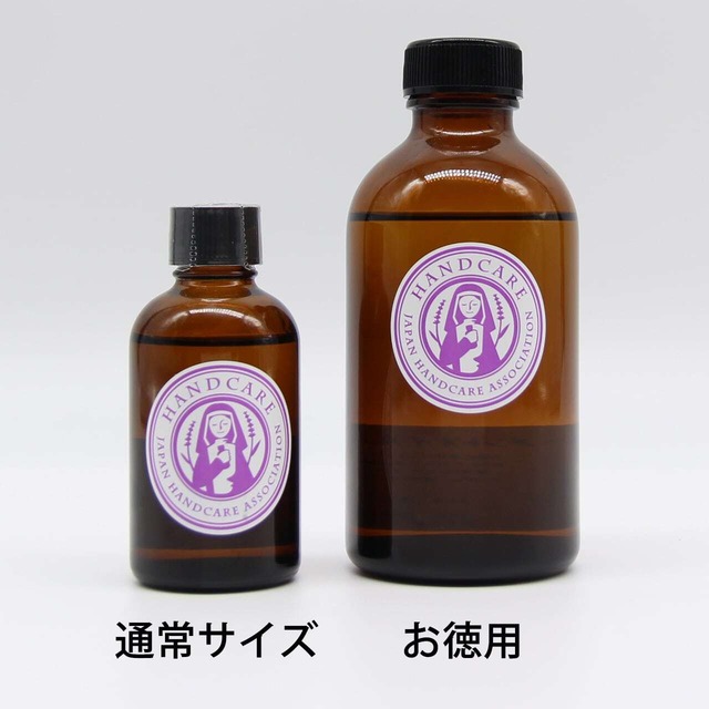 【ラベンダー浸出油 お徳用】ソフィアトリートメントオイル　※1ヶ月定期便