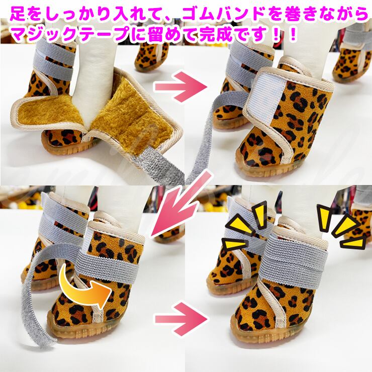 ドッグシューズ10セット ドッグシューズ10セット
