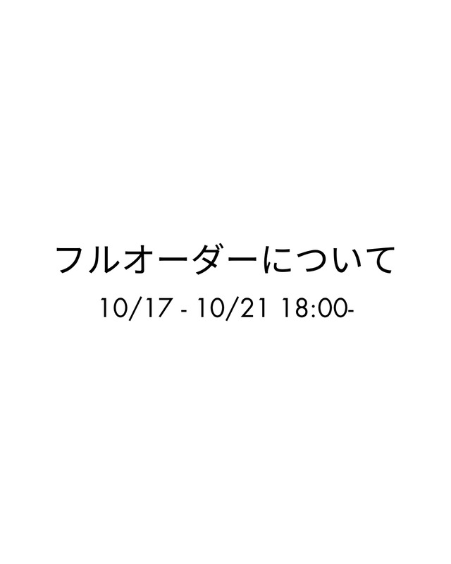 あずきこむぎ様専用オーダーページ