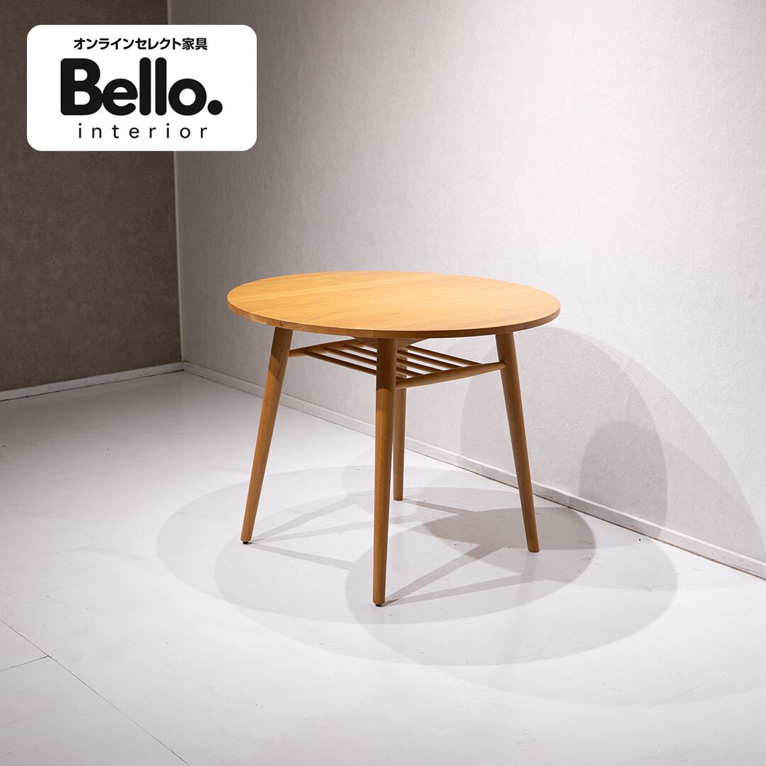 中古家具｜ダイニングテーブル | Belloインテリア