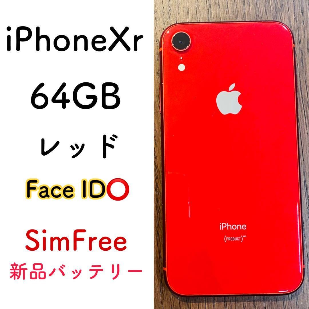 特価】iPhoneXr レッド 64GB SIMフリー 本体100% | S.Style Shop 
