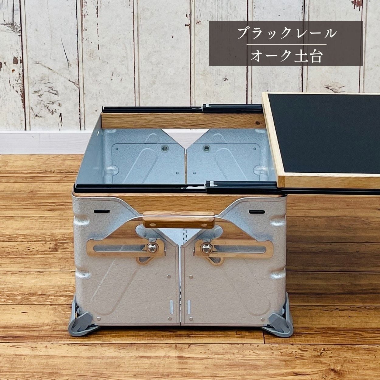 送料無料】スノーピーク シェルフコンテナ25タイプ専用カスタム 送料無料】スノーピーク シェルフコンテナ25タイプ専用カスタム