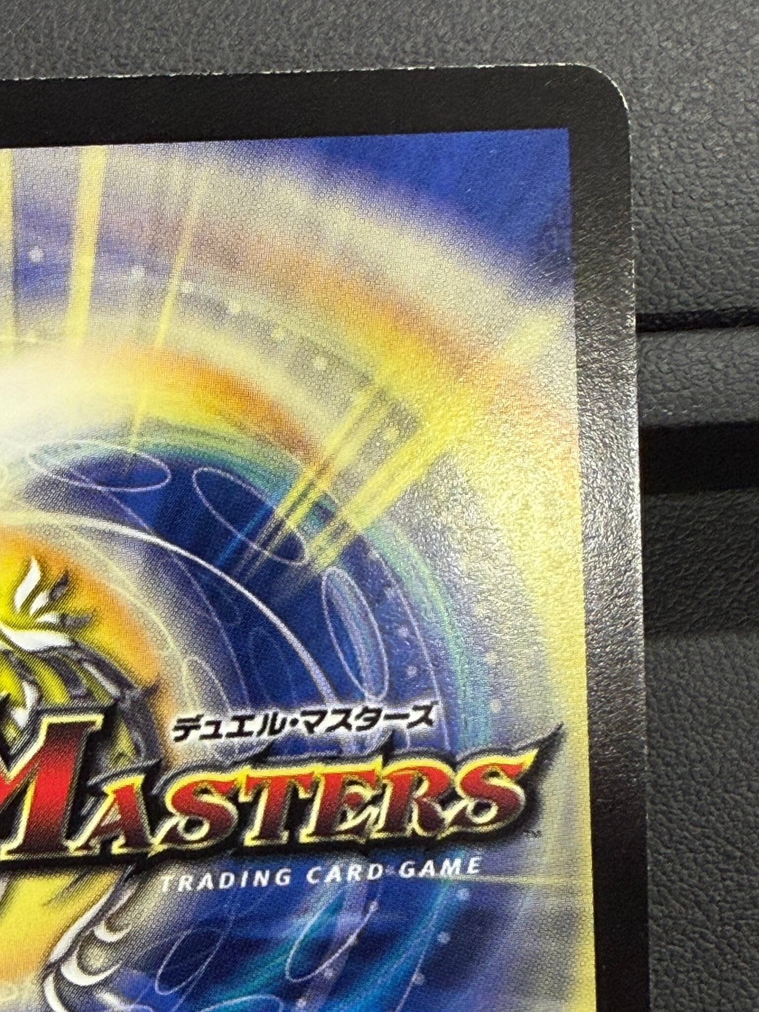 ボルシャック・大和・ドラゴン シークレット(特価品) | lanceBASE店