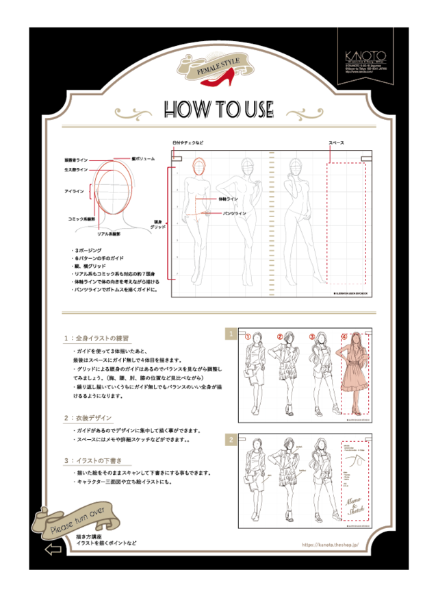 先行販売 Illustration Lesson Sketchbook Femalestyle Illustration De Kanoto 先行販売 Illustration Lesson Sketchbook Femalestyle Illustration De Kanoto