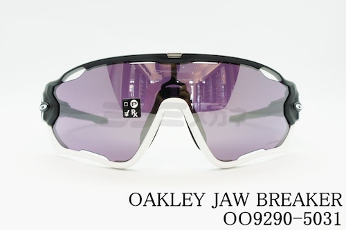 OAKLEY サングラス JAW BREAKER OO9290-5031 オークリー ジョウブレーカー 正規品