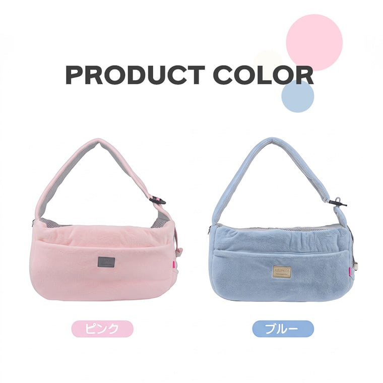 basics cozy sling bag Lサイズ 2color / 犬用 スリングバッグ 冬用 抱っこ紐 L ぽかぽか 暖かい バッグ 防寒 ボア メッシュ お出かけ 収納 シンプル ショルダーバッグ 韓国ワンコ服 フリース 中型犬