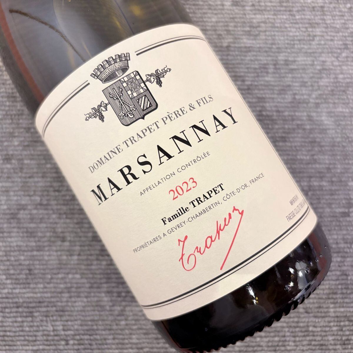 2023年 マルサネ・ブラン / トラぺ