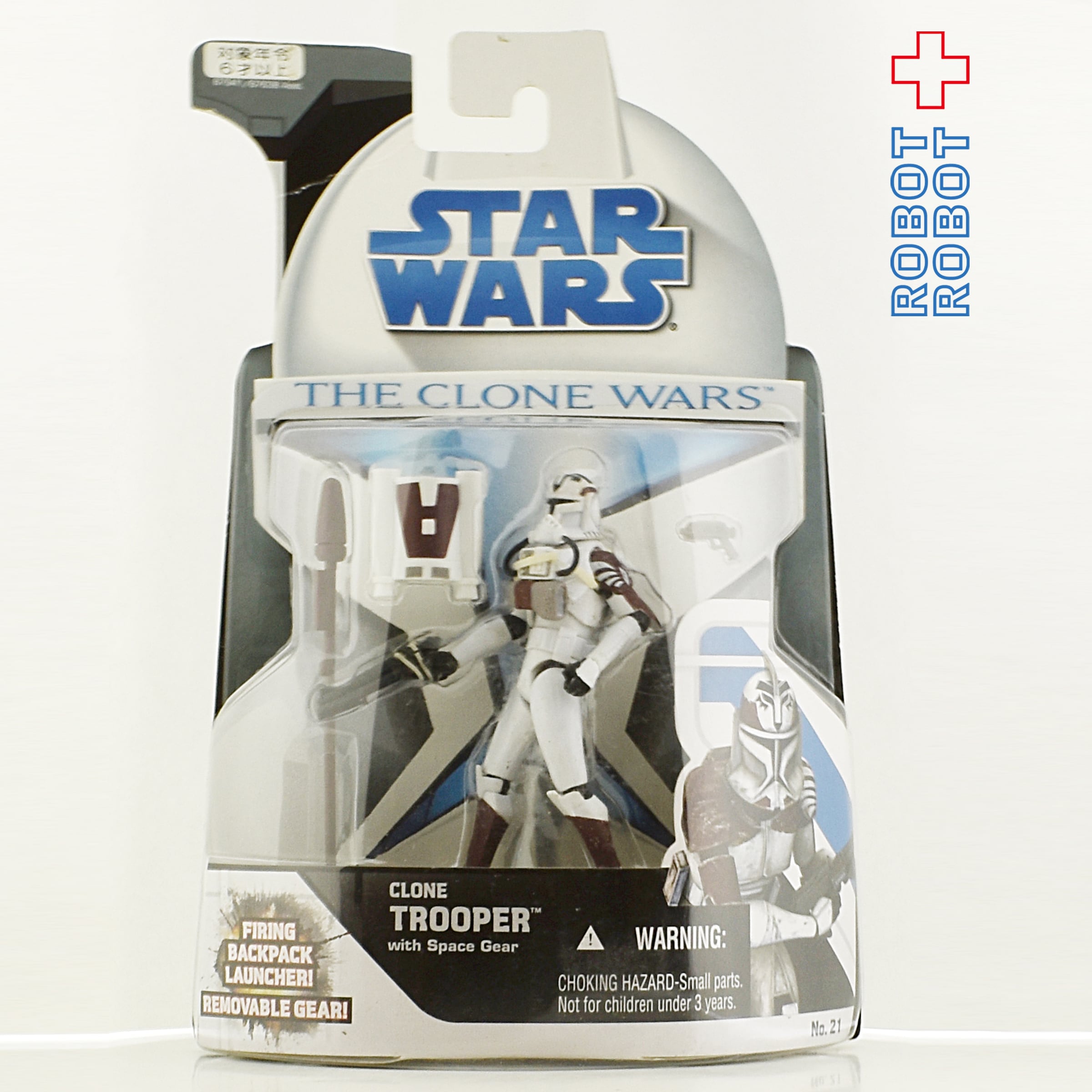 スター・ウォーズ CW2008 No21 クローン・スペース・トルーパー