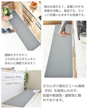 Baibu Home キッチンマット 拭ける 厚さ8mm 踏み心地いい フカフカ グレー 120 はっ水 防汚 低反発 クッション 洗濯いらず 台所 さっと拭くだけ