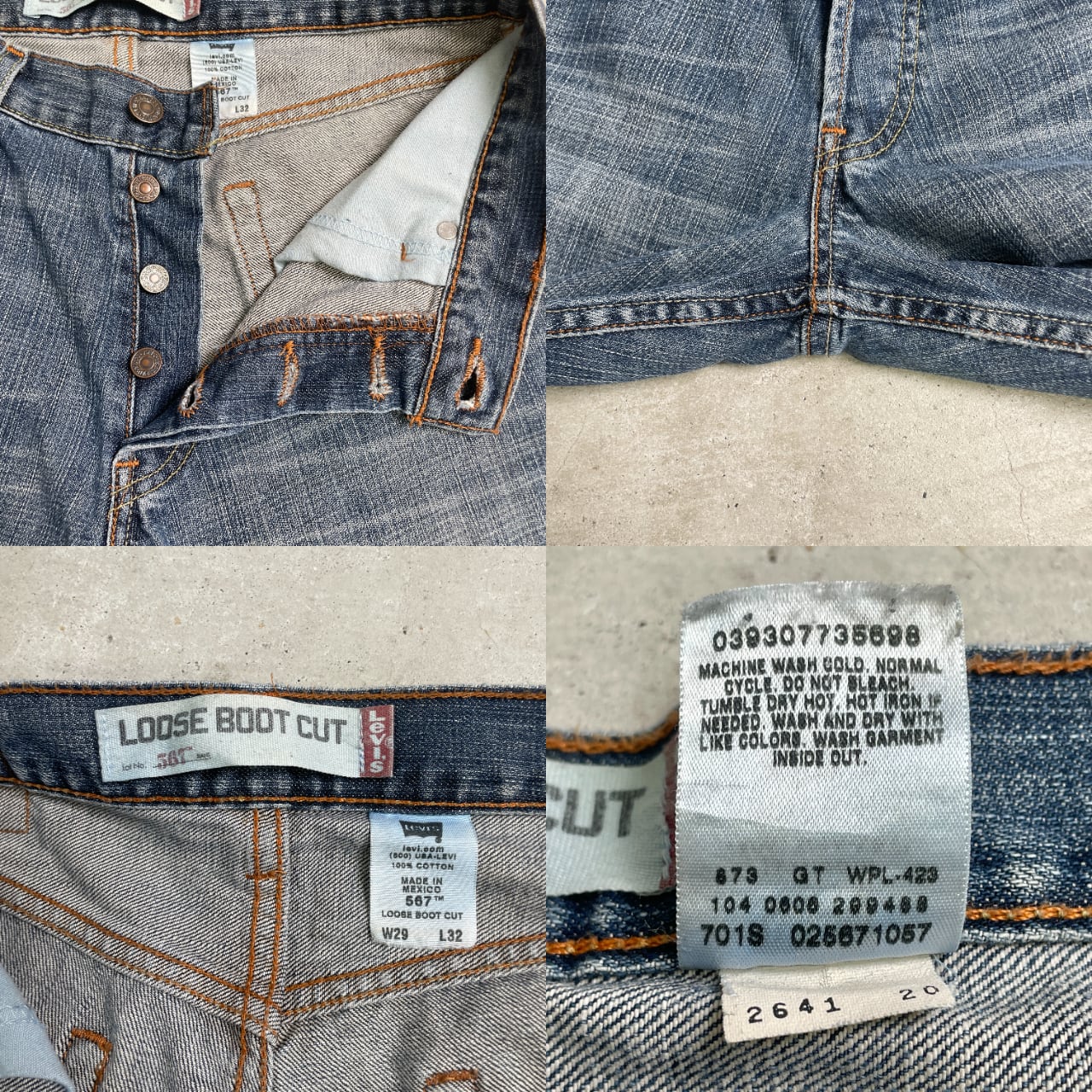 00年代 Levi's リーバイス 567 フレアデニムパンツ LOOSE BOOT CUT