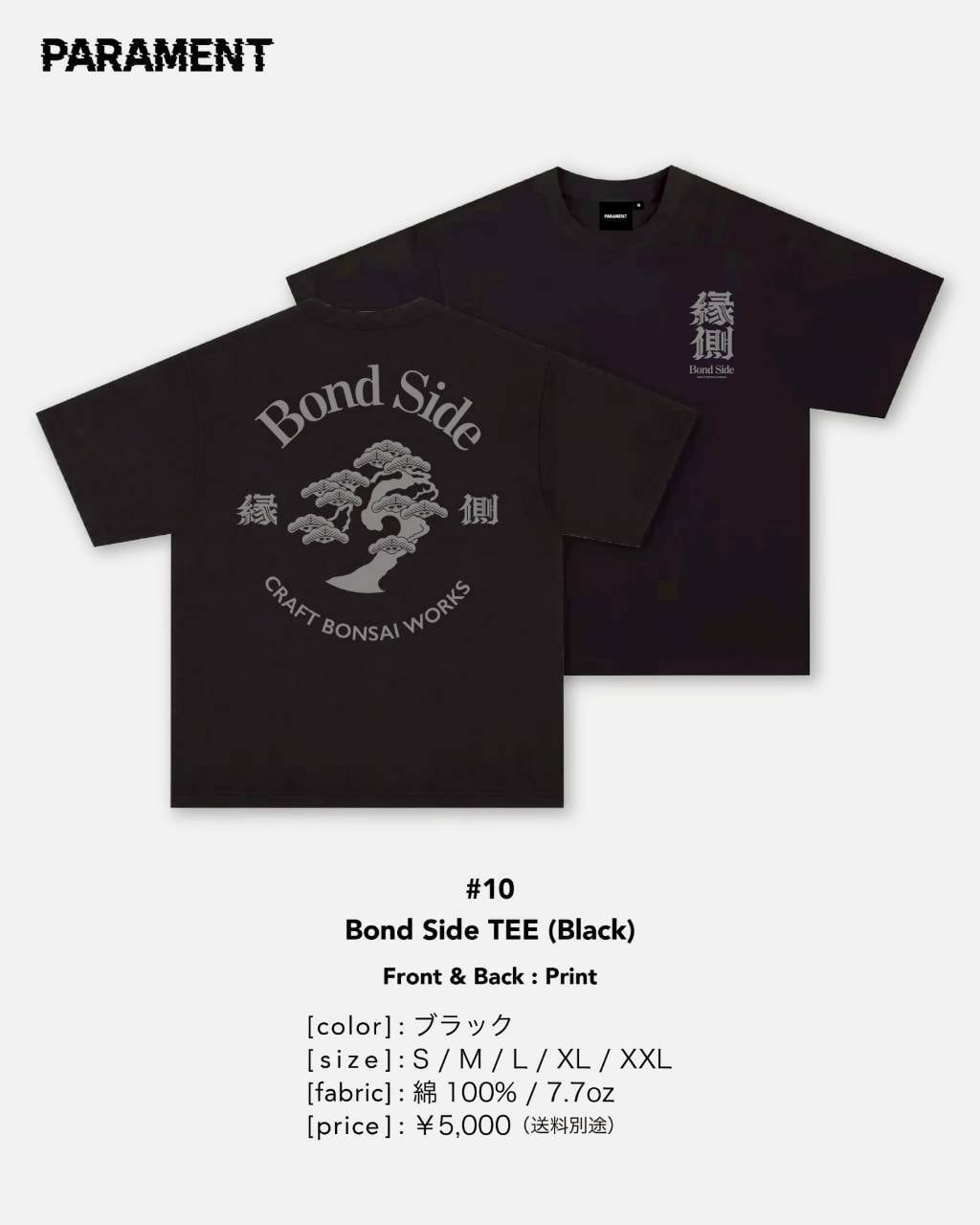 Bond Side TEE (Black) - 画像1