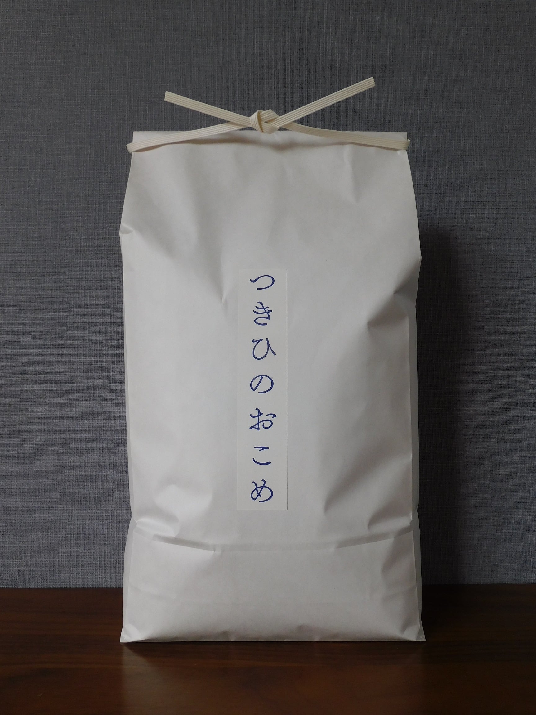 令和7年産 自然栽培米 古代米ブレンド 450g×3袋（送料無料
