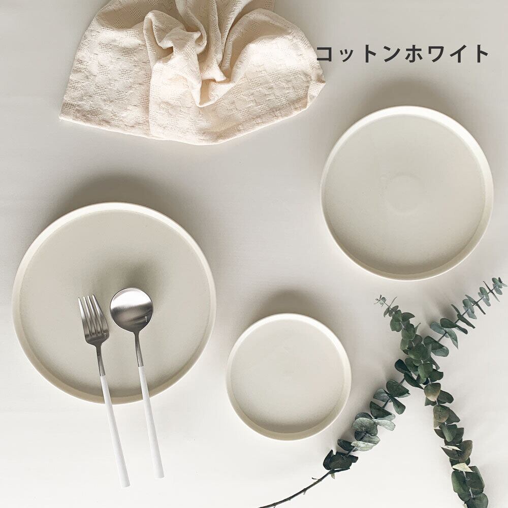 フラット皿 Mino_works プレート 2人セット 選べる7色 | みのさらら