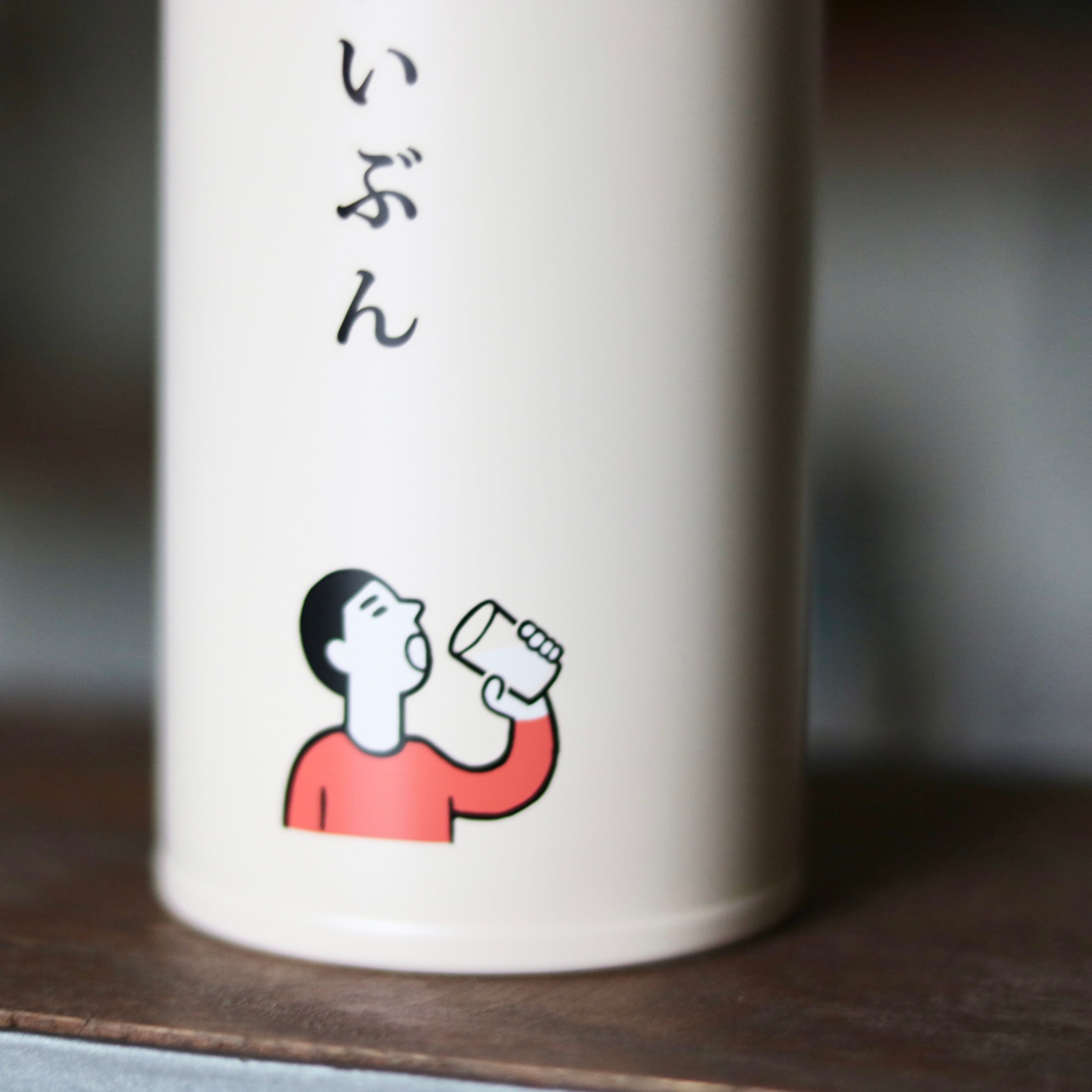 ニューレトロ 水筒（360ml） | Zakka so-la
