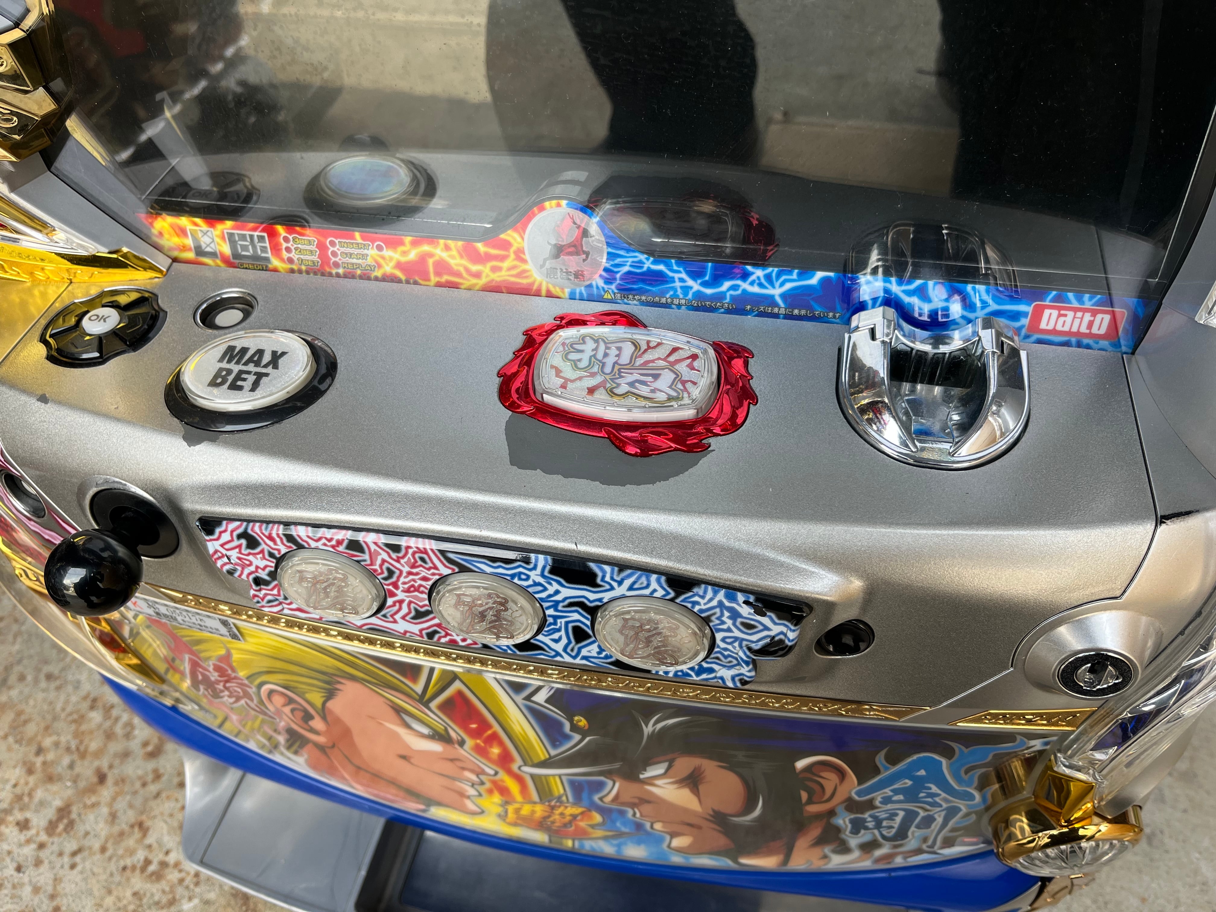 訳あり商品】大都技研 押忍!番長3 対決パネル 中古パチスロ 訳あり商品】大都技研 押忍!番長3 対決パネル 中古パチスロ