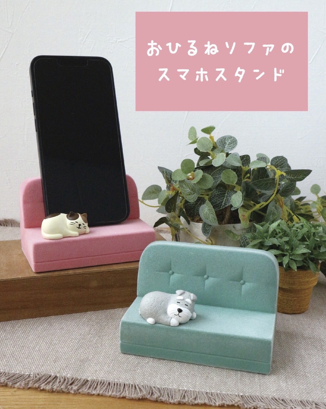 ALL ITEM | DECOLE SHOP